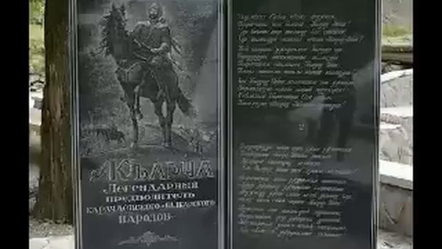 Омар Отаров - Къарча смотреть онлайн