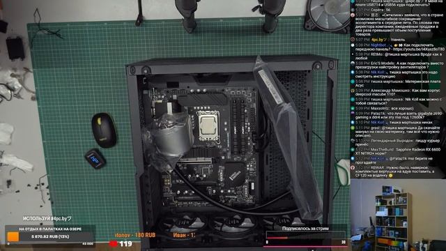 Сборка ПК в PowerCase Vision CVBA-L4 за 160К | реплика Lian Li Dynamic XL смотреть онлайн