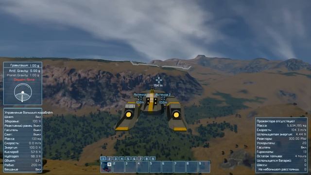 SpaceEngineers(S2) #24 "ПЛАНЕТЫ" смотреть онлайн