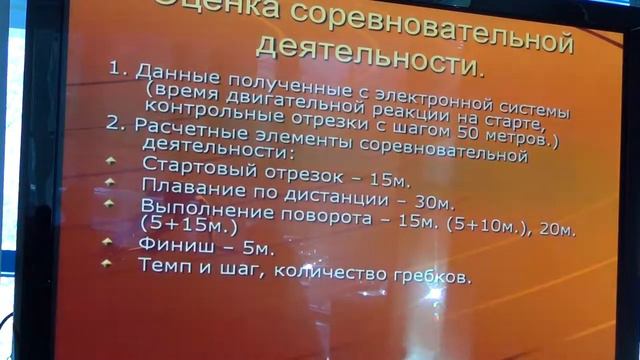 Семинар, Волгоград, 5 день, оценка эффективности мастерства,дыхание 7 смотреть онлайн