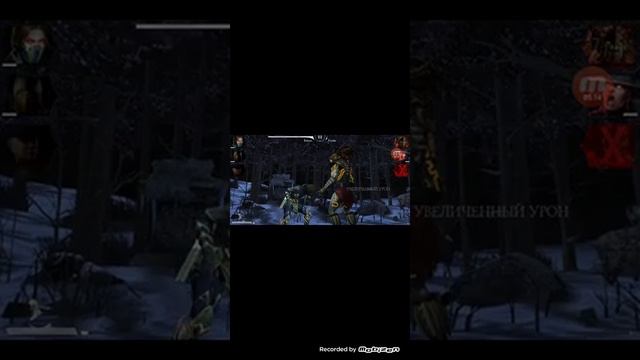 Играю в Mortal kombat 11 лагает да невозможности но всё ровно крутая игра смотреть онлайн