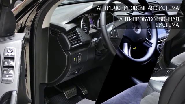 Mercedes-Benz R-klasse с пробегом 2008 | "ЭЛИТ АВТО" смотреть онлайн