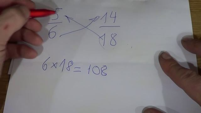 Сравнение дробей. Приведение дробей к общему знаменателю смотреть онлайн