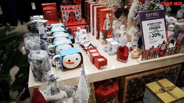 НОВОГОДНИЙ Шопинг смотреть онлайн