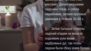 Вот как можно избавиться от шума в ушах!