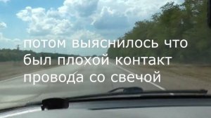 из Ульяновска в Крым на машине.часть 2 дорога