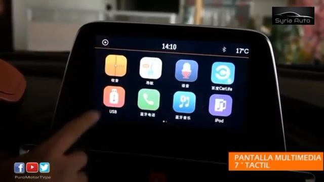 JAC S3 2018 جاك أس 3 смотреть онлайн