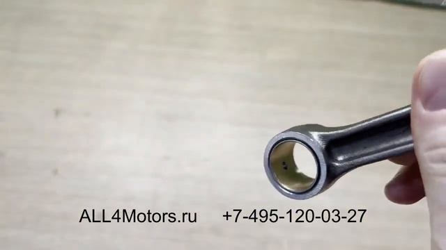 Шатун Hyundai Elantra i30 1 8 G4NB ECR0722 23510 2E100 23510 2E101 23510 2E150 смотреть онлайн