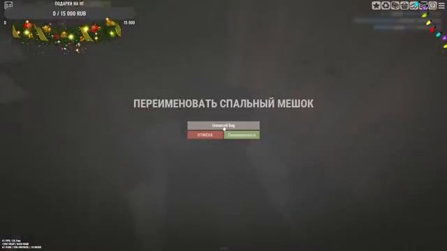 ПОСЛЕДНИЙ СТРИМ 2021. С НАСТУПАЮЩИМ| Rust|Раст смотреть онлайн