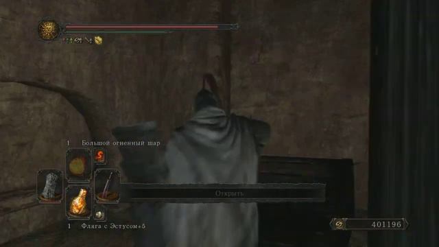 DarkSouls 2 похождение (NG++++).Часть 22 (просто находим секретики) смотреть онлайн