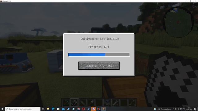 гайд по моду JurassiCraft (1.7.10) смотреть онлайн