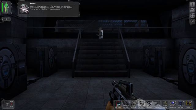 Deus Ex (2000, PC, FPS / RPG) - Серия 28. Зона 51. Часть 4. Финал.