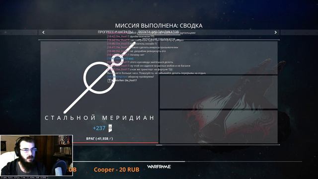 🔴 Бесконечное выслеживание драгоценного | 🦉 смотреть онлайн