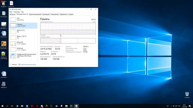 Оптимизация Windows 10. Windows 10 LTSC смотреть онлайн