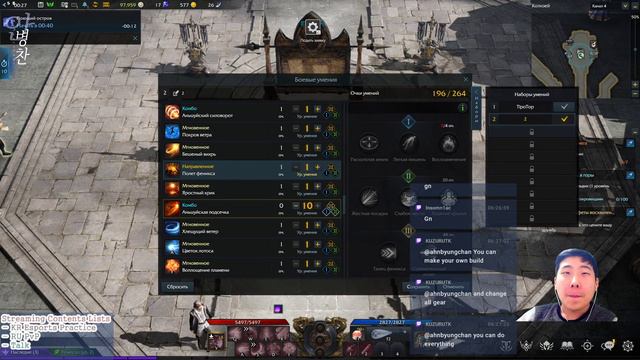 Esports Practice / RU 5 Class PvP / !guide / Lost Ark Talk смотреть онлайн