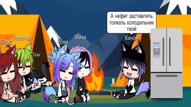 Окончание заданий смотреть онлайн