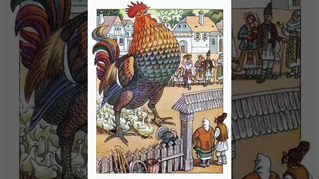 Ион Крянгэ "Кошелек с двумя денежками" смотреть онлайн