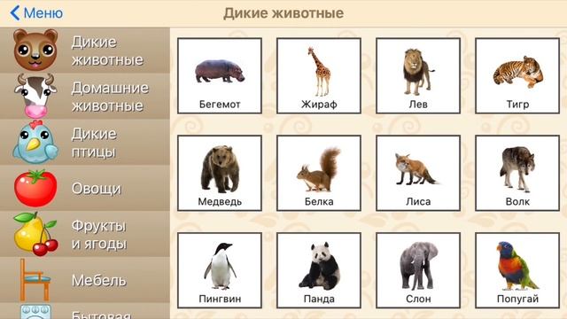 Альтернативная коммуникация смотреть онлайн