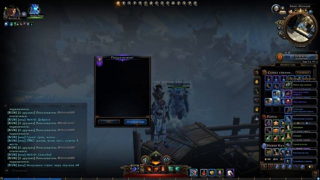 Открываем 30 Сундуков Бурной Волны | Neverwinter Online смотреть онлайн