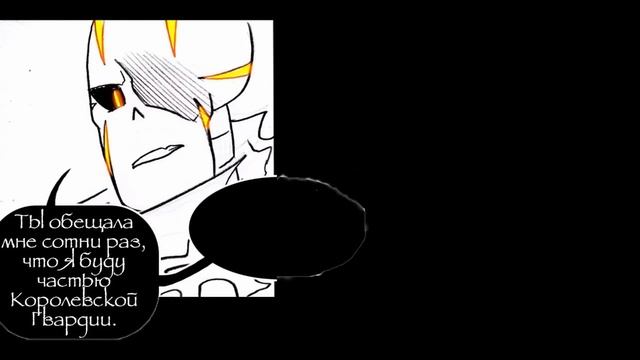 ◄GZtale► - Целый Комикс