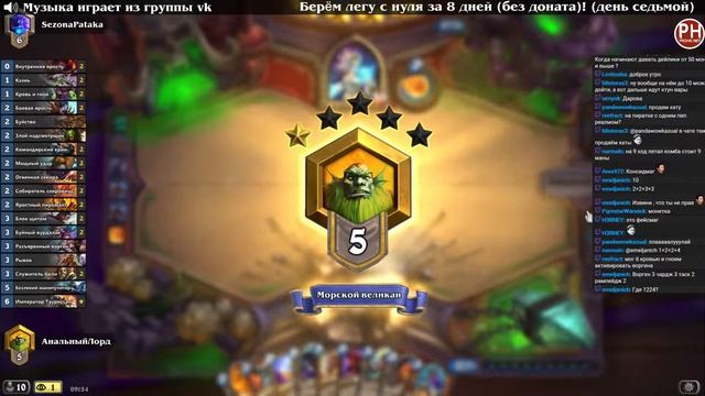 Типичный Йогг-Сарон! смотреть онлайн