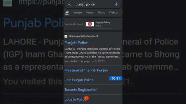 Punjab police phase 2 /PHP/SPU/Constable/Lady Constable Written test date issue information 2021 смотреть онлайн