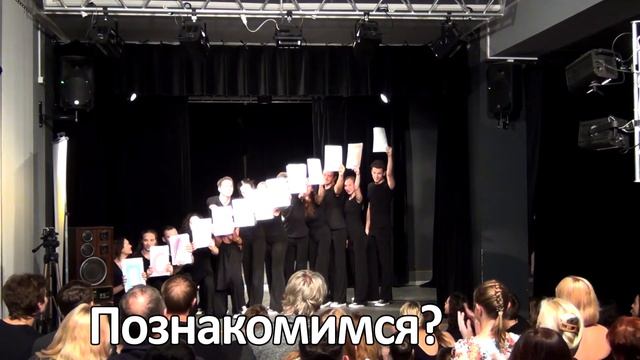 Кузинцы - капустник в СаТИ смотреть онлайн