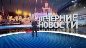 Выпуск новостей в 18:00 от 06.02.2024