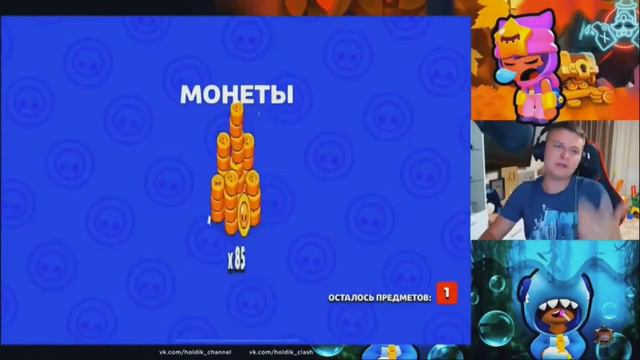 GVGV - Holdik feat. Aurum(Я ИГРАЮ В БРАВЛ СТАРС!) смотреть онлайн