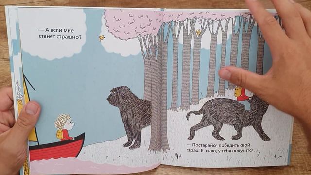 Папа и я смотреть онлайн