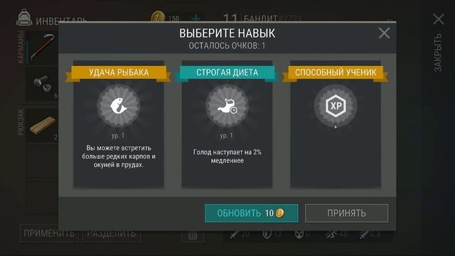 Новичок - Выживаем с нуля #3. Секреты для новичков и лайфхаки в игре Last Day on Earth: Survival смотреть онлайн