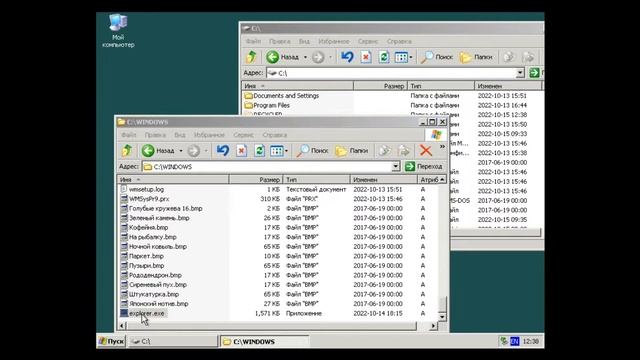 Перенос файлов с ReactOS в Windows XP и на оборот! смотреть онлайн