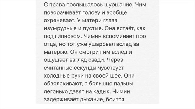 ЧИГУКИ | ‘DEMON’ | 2 часть смотреть онлайн