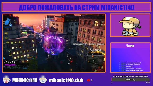 inFAMOUS SeCOND SON - Продолжаем качаться. Альтернативный Prototype. смотреть онлайн
