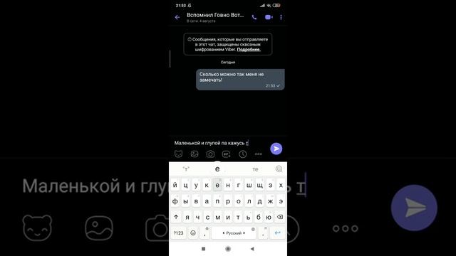 Признаюсь крашу в любви?! ❤❤❤❤ смотреть онлайн