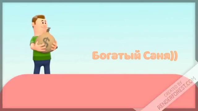 Все виды сани #1 часть (скачать трек из видео в описании) смотреть онлайн