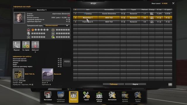 Как заработать много денег в ? Euro Truck Simulator 2 2022 смотреть онлайн