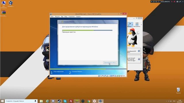 Как скачать и установить Virtual BOX смотреть онлайн