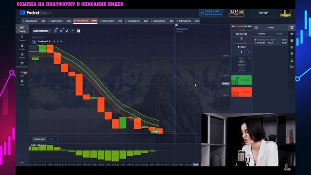 ЕСТЬ ЛИ БОЛЕЕ ПРОСТАЯ И ПРИБЫЛЬНАЯ СТРАТЕГИЯ? 1 МИНУТНАЯ СТРАТЕГИЯ, КОТОРАЯ РАБОТАЕТ смотреть онлайн