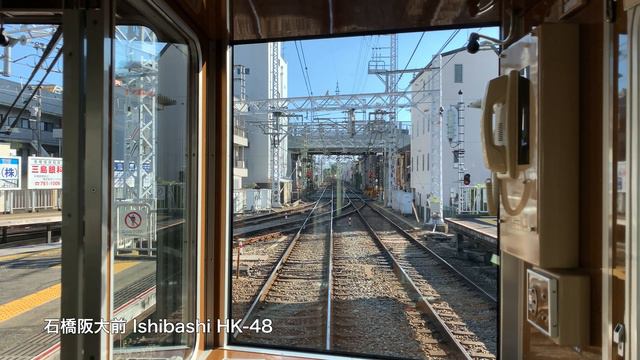 Путешествие на поезде Такаразука → Осака-Умеда Ханкю Такаразука смотреть онлайн