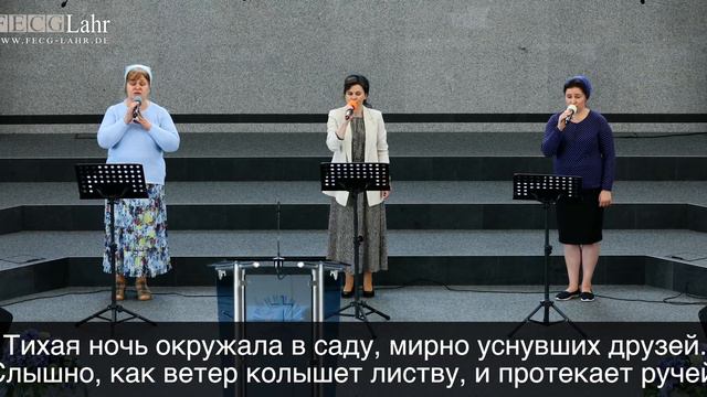 Богослужение | Gottesdienst 03.05.2020