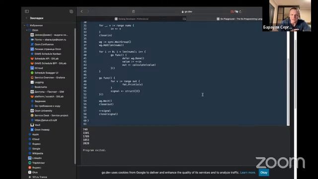 Job interview на вакансию Golang Developer Middle // Курс «Golang Developer. Professional» смотреть онлайн