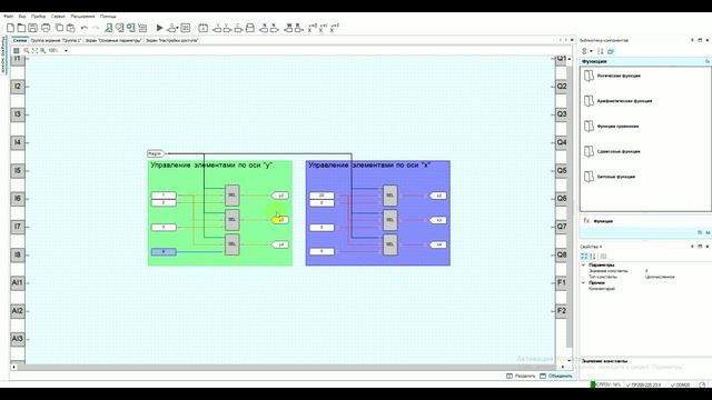 Лайфхаки OWENLogic&ПР ч.14 смотреть онлайн
