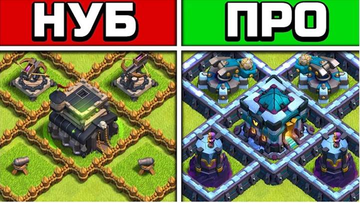 ТОП 10 ГЛАВНЫХ ОШИБОК НУБОВ В Clash Of Clans