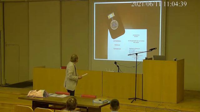 Вручение ведомственных наград Министерства науки и высшего образования сотрудникам ИБВВ РАН смотреть онлайн