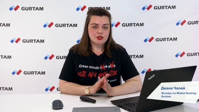 Вебинары Wialon. Обзор Wialon JS API