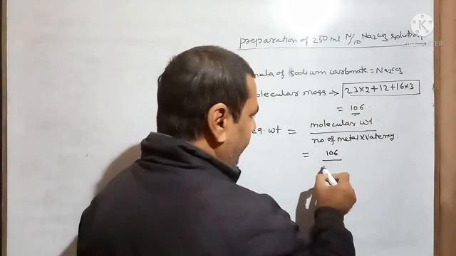 How to prepare 250ml N/10 Na2Co3 Solution #27 | Titration | Class 11th, NEET, IIT & JEE смотреть онлайн