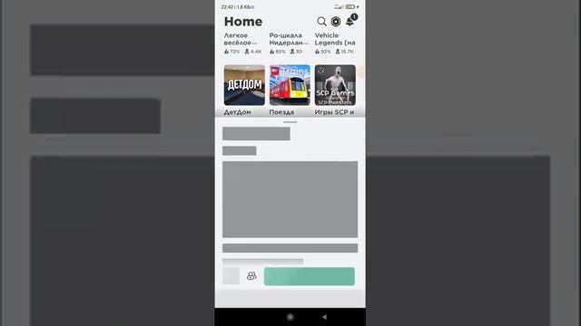 САМЫЕ МИЛЫЕ ИГРЫ В РОБЛОКСЕ? смотреть онлайн