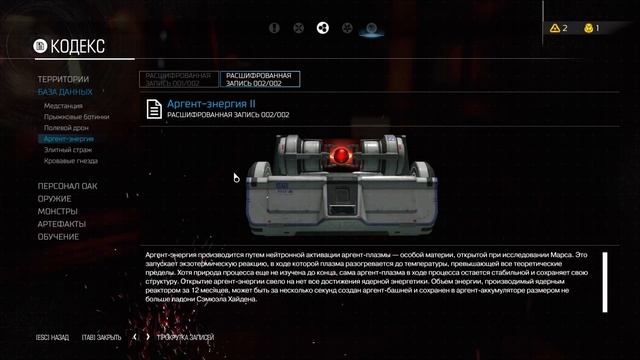 ПОДЪЁМ В АД ☠ Doom (2016) Level 5 смотреть онлайн