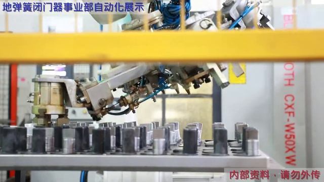 Автоматическая линия производства дверных доводчиков KIN LONG